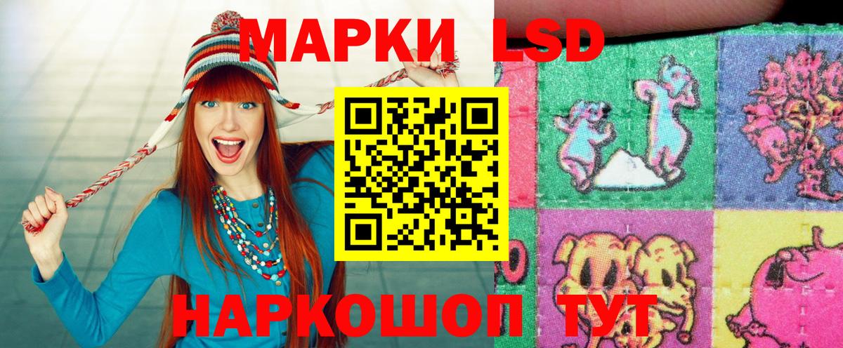 Марки N-bome 1500мкг  Марки N-bome 1500мкг  Вход с VPN  Артём 