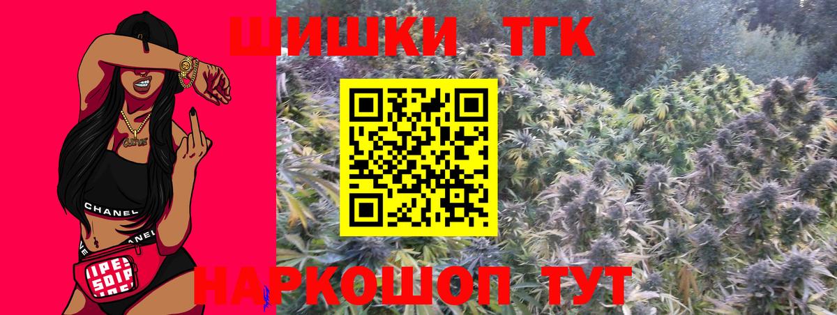 Каннабис  Амфетамин кристаллы  A-PVP СК кристаллы  ГАШ  Артём  Лсд 25  Мефедрон кристаллы  МДМА 