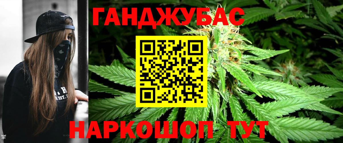 МАРИХУАНА White Widow  Артём  Бошки марихуана THC 21%  Канабис тримм  Шишки марихуана марихуана 
