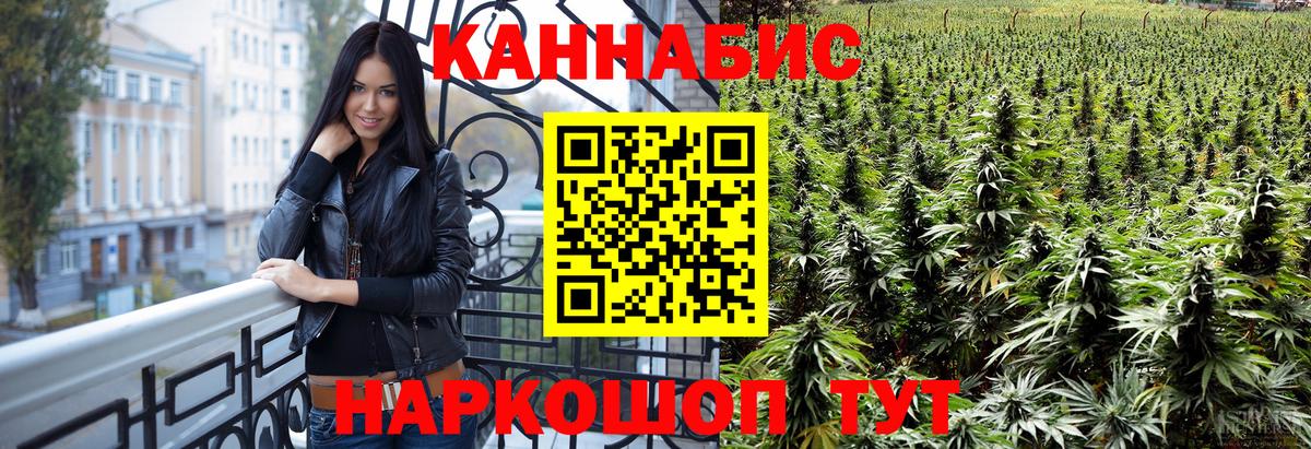Каннабис OG Kush  Марихуана SATIVA & INDICA  Артём  Марихуана Amnesia  Вход с VPN 
