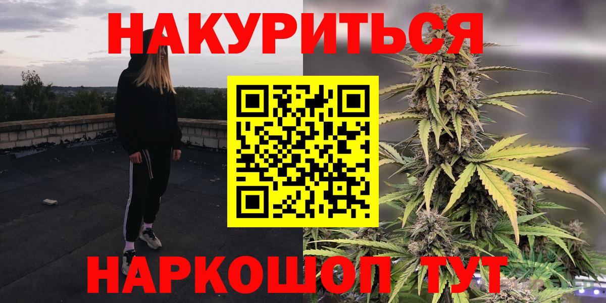 Шишки марихуана AK-47 Артём