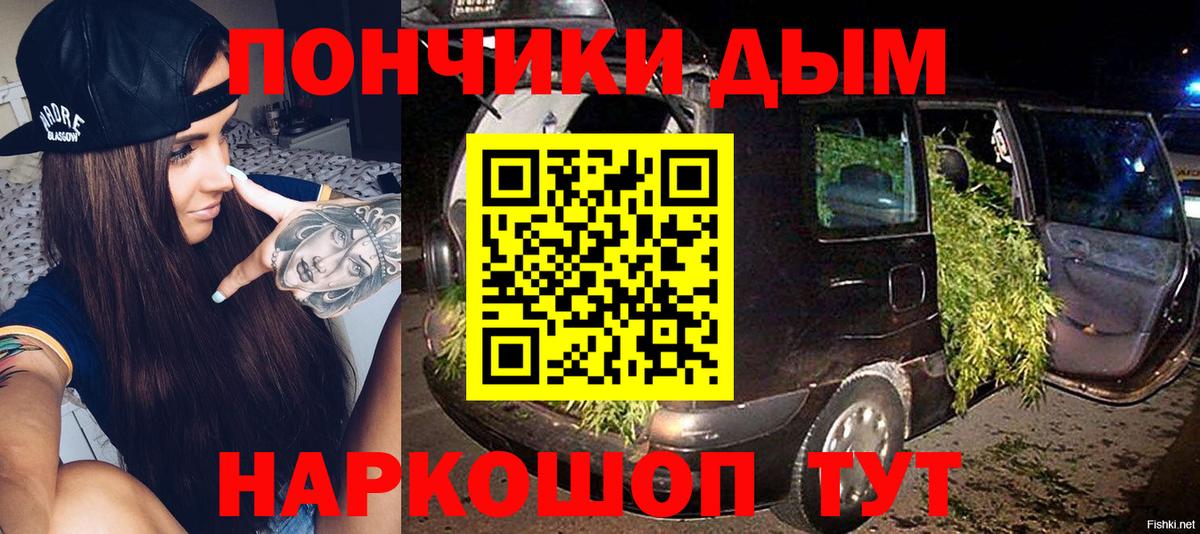 Каннабис Bruce Banner Артём